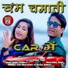 About Cham Chamati Car Mein Song
